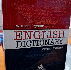 English dictionary