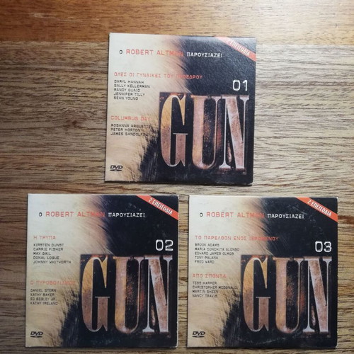 Gun 1,2&3 DVD like new with Greek subtitles