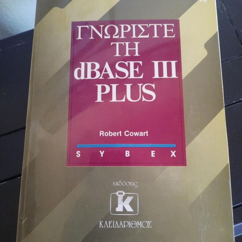 Meet dBASE III PLUS by Robert Cowart, Kleidarithmos 1987 book