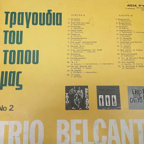 Ta Tragoudia Tou Topou Mas vinyl used, Trio Belcanto, traditional