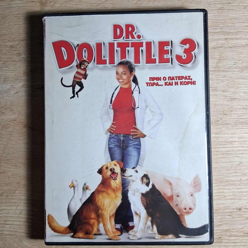 Dr. Dolittle 3 DVD used with Greek subtitles