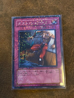 Trap Dustshoot DT08-JP048 common duel terminal parallel like new Yu-Gi-Oh! OCG