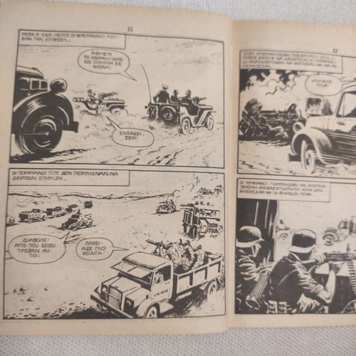 TANKS No 420 comic "Death Patrol"