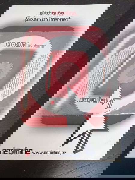 CD ΓΙΑ ΙΝΤΕΡΝΕΤ NETONLINE ΓΙΑ ΣΥΛΛΟΓΗ ΕΚΓ