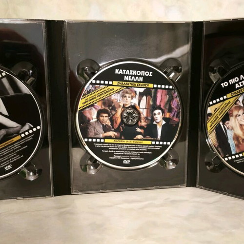 Aliki Vougiouklaki A' Collectible Edition DVD set of 6 movies like new