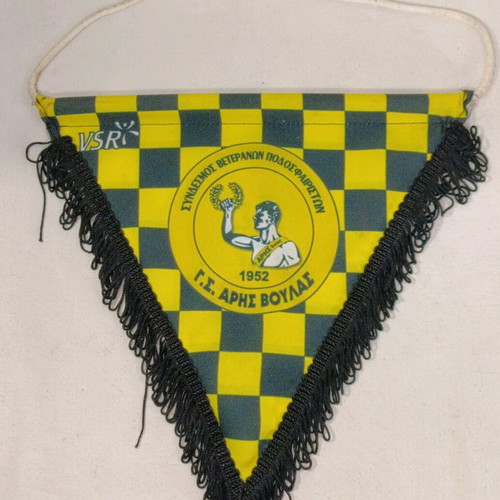 Aris Voulas Veterans Team Banner used