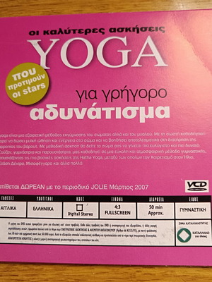 Fitness DVDs like new, pack of 2 with subtitles