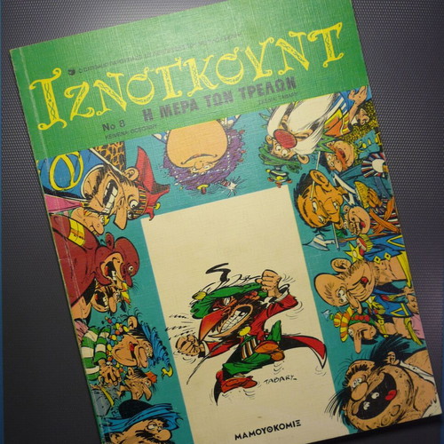 Iznogoud No 8 comic like new, Η μέρα των τρελών
