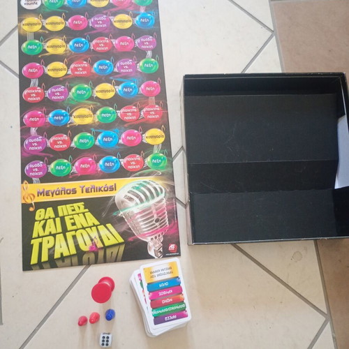 Tha Peis Kai Ena Tragoudi board game used