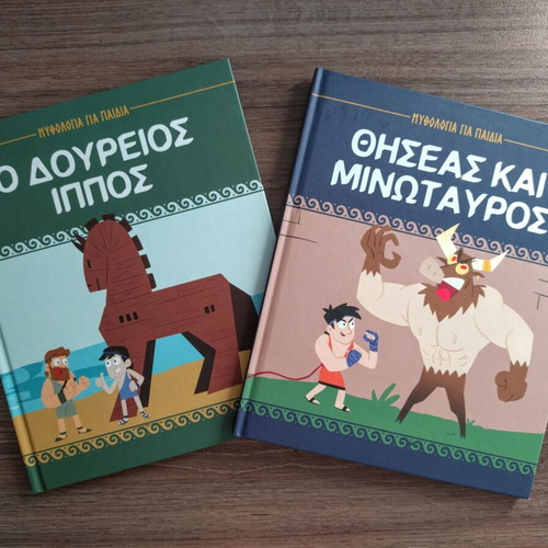 Children's Mythology Books: The Trojan Horse & Theseus and the Minotaur