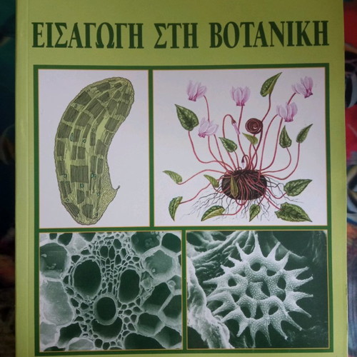 Introduction to Botany new