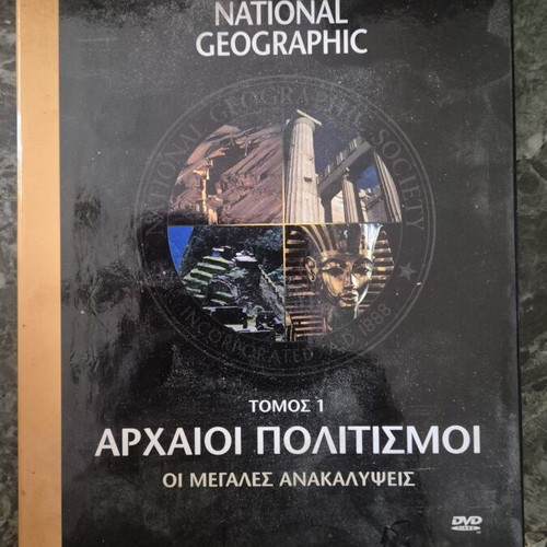 National Geographic Ancient Civilizations DVD set like new, 4 discs