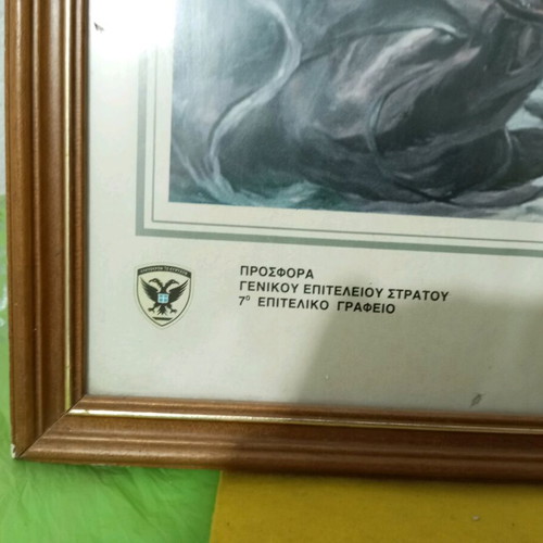 Old frame refurbished