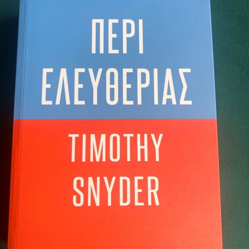 Peri Eleftherias by Timothy Snyder new, Greek edition