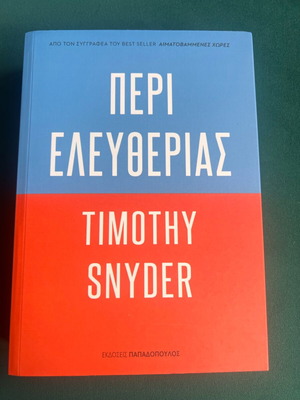 Peri Eleftherias by Timothy Snyder new, Greek edition