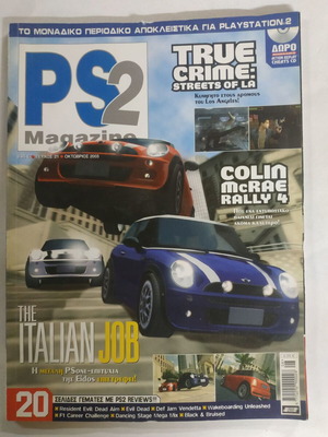 PS2 Magazine issue 21 like new (October 2003)