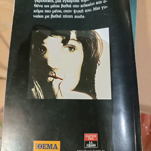 Books like new, pack of 4