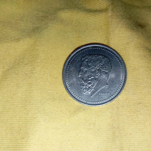 50 Drachma Solon coin used, 1982, Greek currency