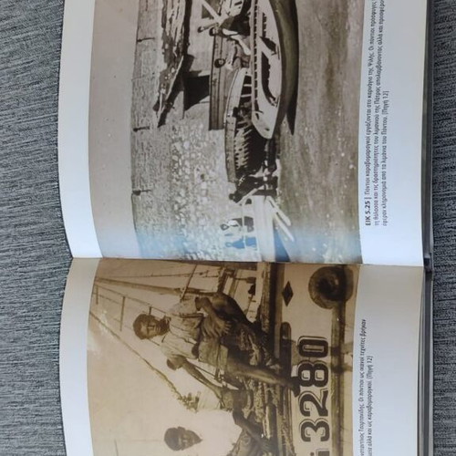 The Pontian Refugees at the Port of Patras album like new