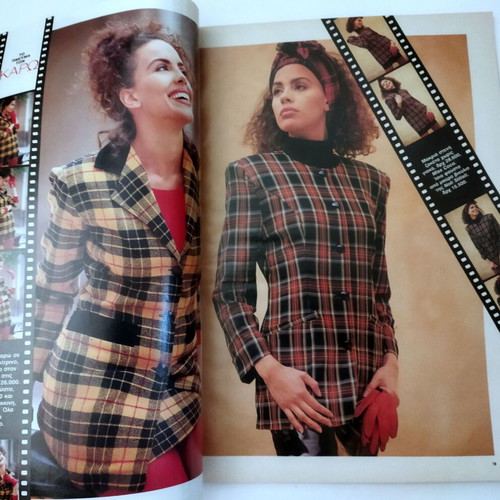 Vintage Praktiki Gynaika Magazine March 1992 like new, knitting patterns