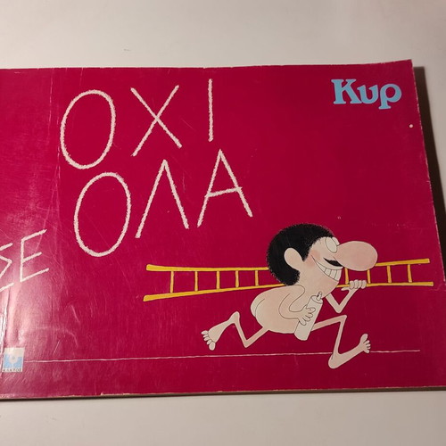 Kyr comic album Ohi se ola used