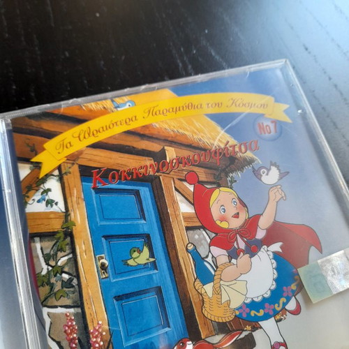 Red Riding Hood CD new