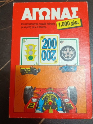 Αγώνας 1000χλμ Δεσύλλας σαν καινούργιο