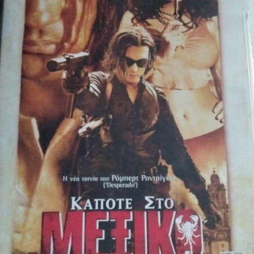 Once Upon a Time in Mexico DVD used with Greek subtitles