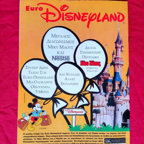 Chip & Dale issue 33 used, 1992