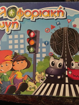 Board game From School to Home like new