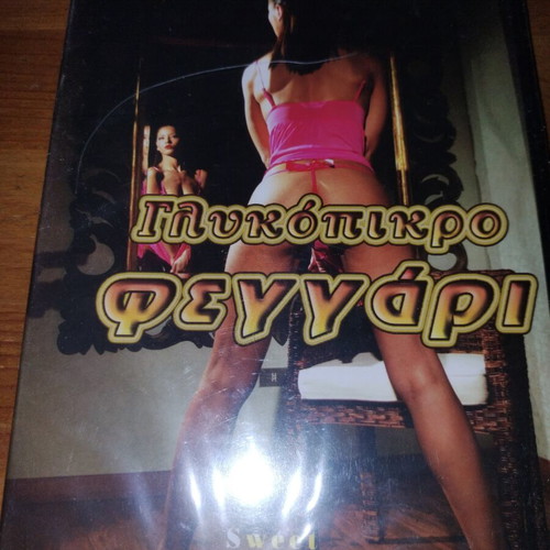 Glykopikro Feggari Angel Dark DVD new, subtitled