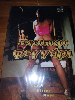 Glykopikro Feggari Angel Dark DVD new, subtitled