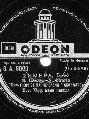 78 RPM record by Mimis Plessas used, rare 1958 with Giorgos Paris songs