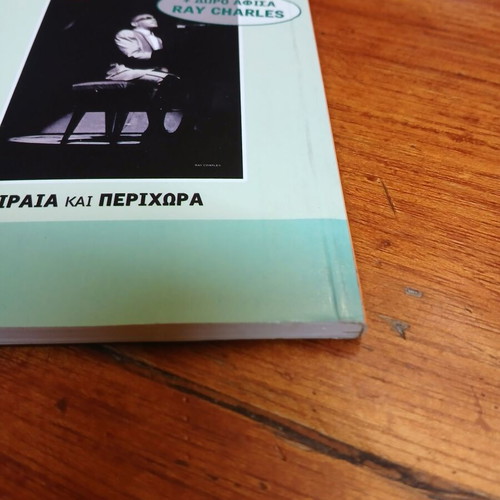 Moderni Rythmi Magazine Decade 60 Reprint Issues 34-35 Album No 13 New