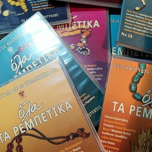 Ola ta Rempetika 30 CD new, laiko