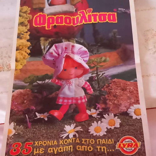 Strawberry Shortcake Lyra doll new with polka dot dress and poster