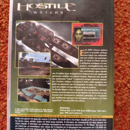 PC Master CD issue 177 used with Hostile and more
