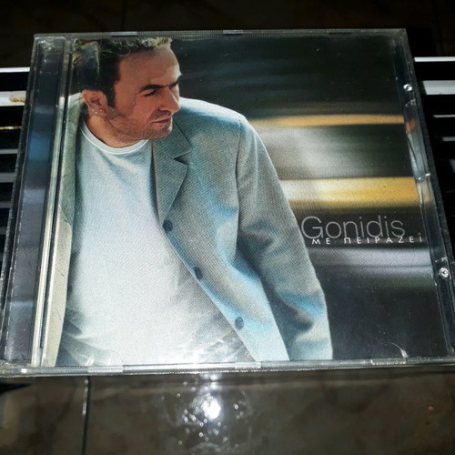 Stamatis Gonidis CD like new 2000