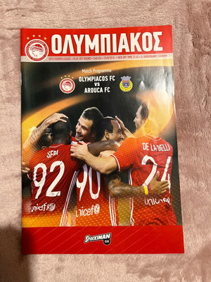 Olympiacos Arouca match programme used 2016 Europa League