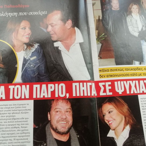 Hai magazine issue 1012, 11 March 2014