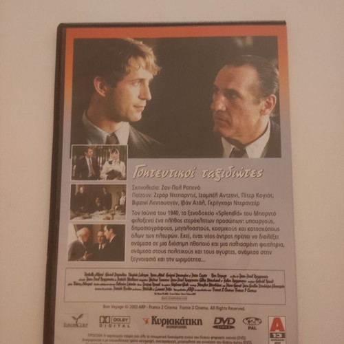 Bon Voyage DVD new, comedy thriller with subtitles
