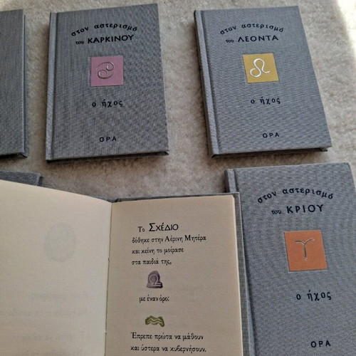 Zodia booklets new, hardcover, pack of 8, poems and images