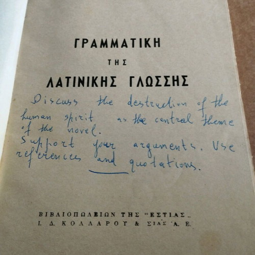 Grammar of the Latin Language by Theofanos Kakridis used
