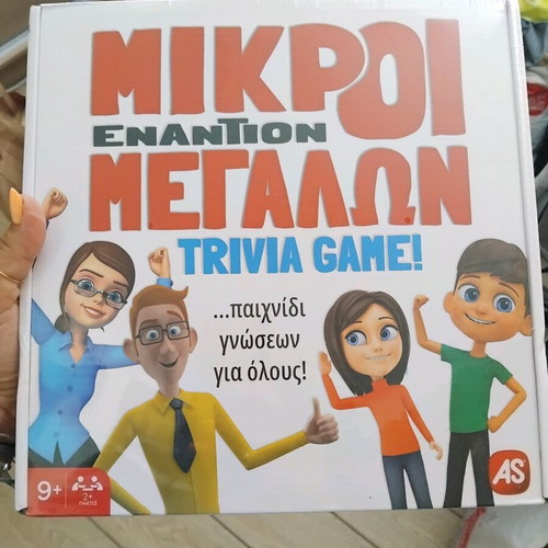Mikroi Enantion Megalon Trivia Game new, sealed