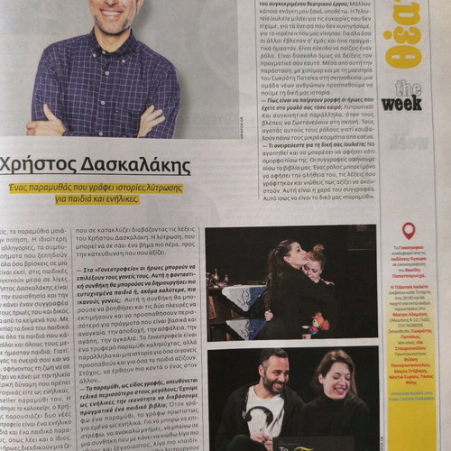 LIFO Issue 634 New