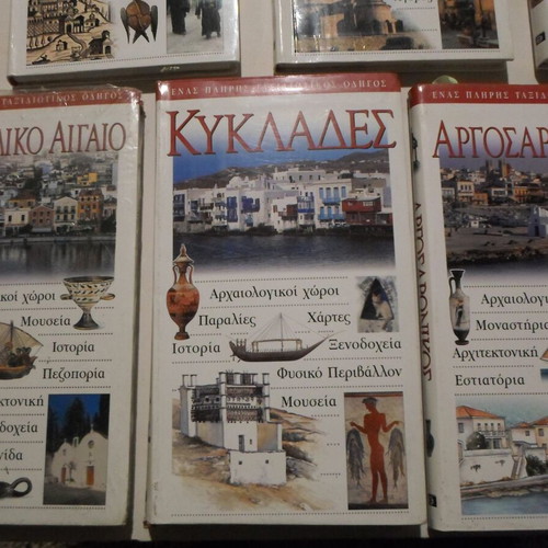 Travel guide pack of 9 volumes all together