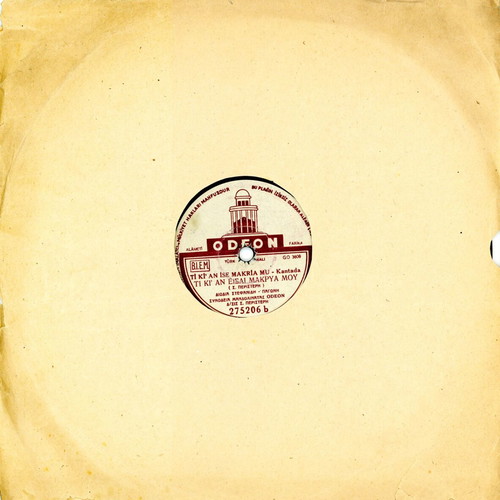 Odeon 78 rpm record used (1937) Turkish edition
