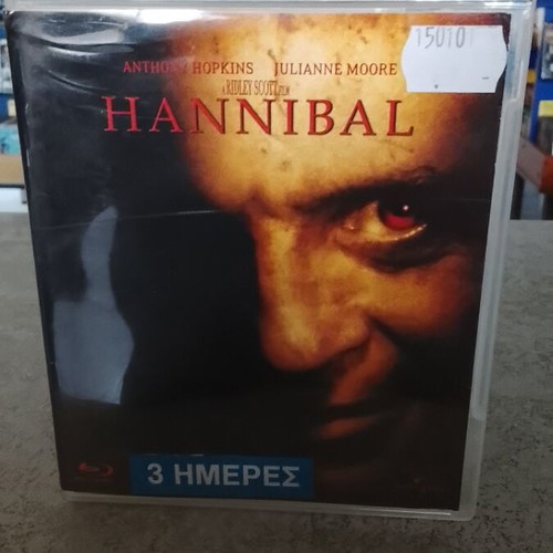 Hannibal Blu-Ray like new with Greek subtitles