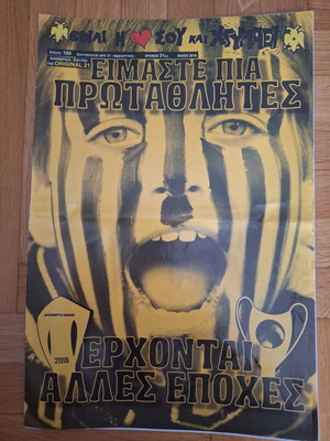 Εφημερίδα original ΑΕΚ ν.150 σαν καινούργιο