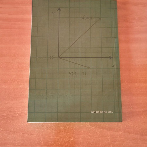 Physics II Electromagnetism Optics like new